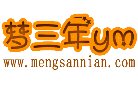 emlog文章自定义字段插件-梦三年Ym