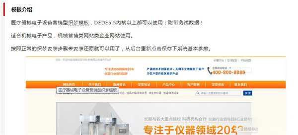 Emlog内容图片自动添加ALT和TITLE属性SEO插件-梦三年Ym