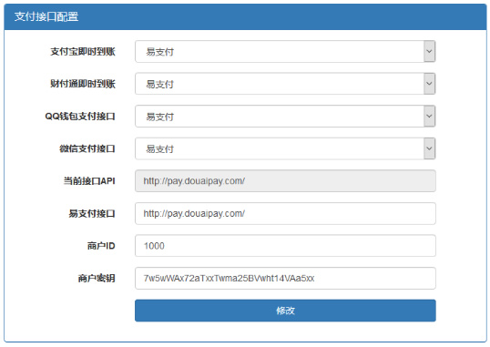 代刷跳过彩虹易支付域名认证插件-梦三年Ym
