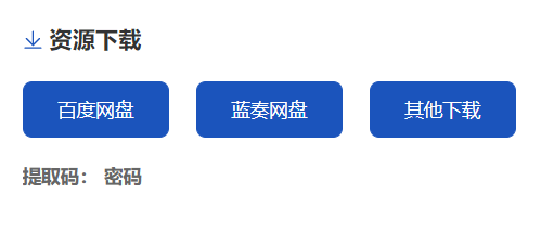 酷乐emlog下载插件-梦三年Ym