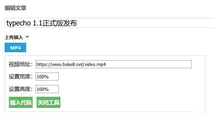 Emlog html5视频播放器插件-梦三年Ym