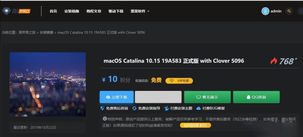 图片[2]-wordpress主题Ripro下载信息美化插件-梦三年Ym