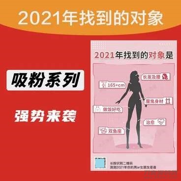 明年找到的对象小程序功能模块源码-梦三年Ym