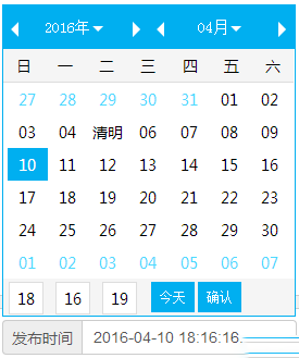 EMLOG文章发布时间选择功能插件-梦三年Ym