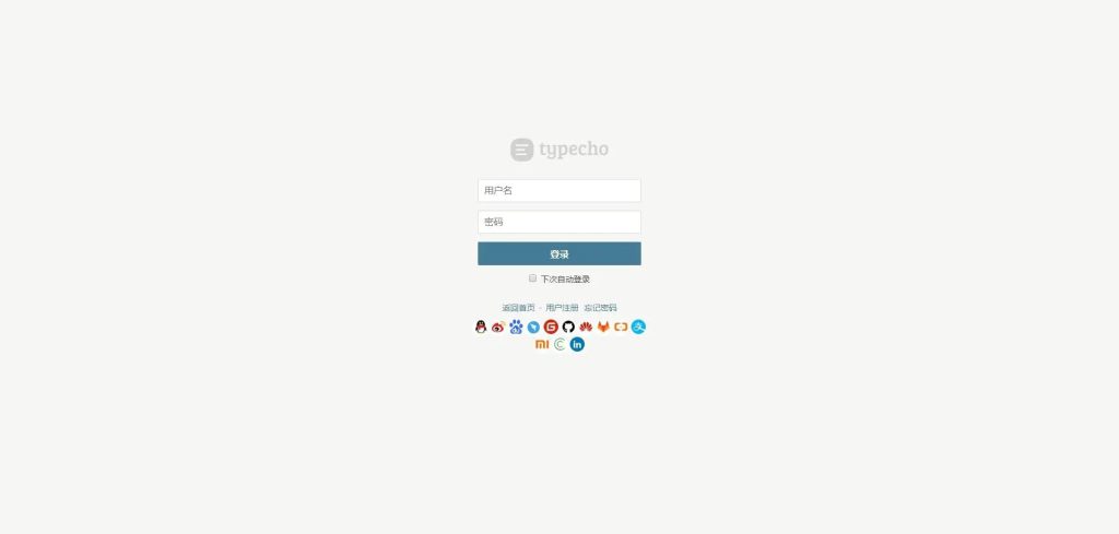 图片[4]_typecho免申请开发者应用集成第三方登录插件v2.1.2 - 梦三年Ym_梦三年Ym