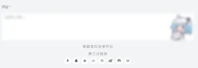图片[5]_typecho免申请开发者应用集成第三方登录插件v2.1.2 - 梦三年Ym_梦三年Ym