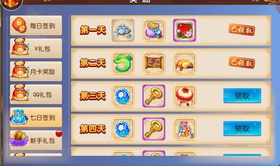 【梦幻西游】MT3换皮手游【独家梦回西游】+源码+全自动搭建服务端+安卓端+苹果端+GM后台+视频搭建教程-梦三年Ym