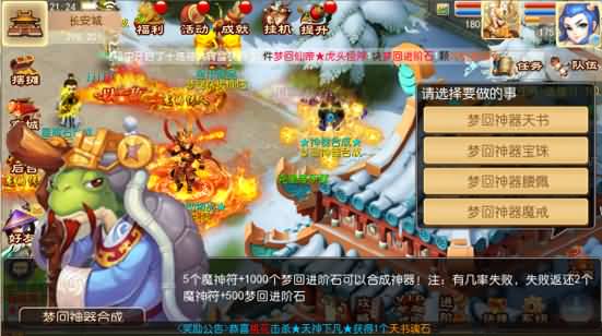 图片[11]-【梦幻西游】MT3换皮手游【独家梦回西游】+源码+全自动搭建服务端+安卓端+苹果端+GM后台+视频搭建教程-梦三年Ym