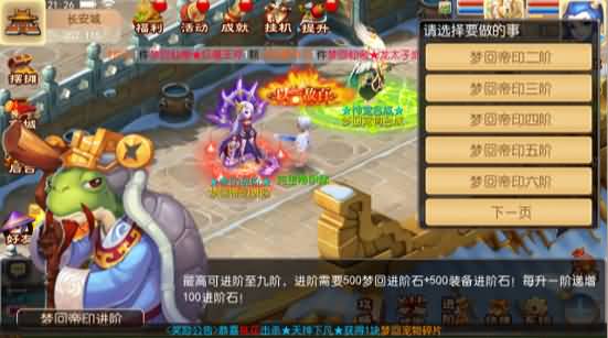 图片[12]-【梦幻西游】MT3换皮手游【独家梦回西游】+源码+全自动搭建服务端+安卓端+苹果端+GM后台+视频搭建教程-梦三年Ym