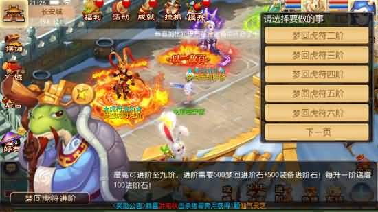 图片[13]-【梦幻西游】MT3换皮手游【独家梦回西游】+源码+全自动搭建服务端+安卓端+苹果端+GM后台+视频搭建教程-梦三年Ym