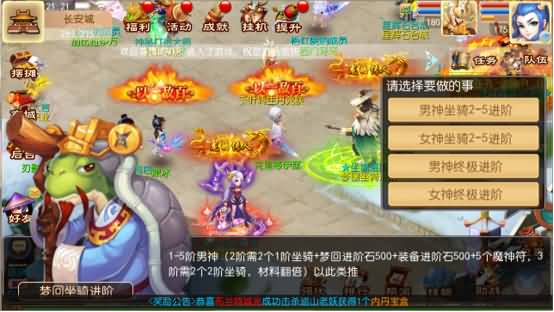 图片[14]-【梦幻西游】MT3换皮手游【独家梦回西游】+源码+全自动搭建服务端+安卓端+苹果端+GM后台+视频搭建教程-梦三年Ym
