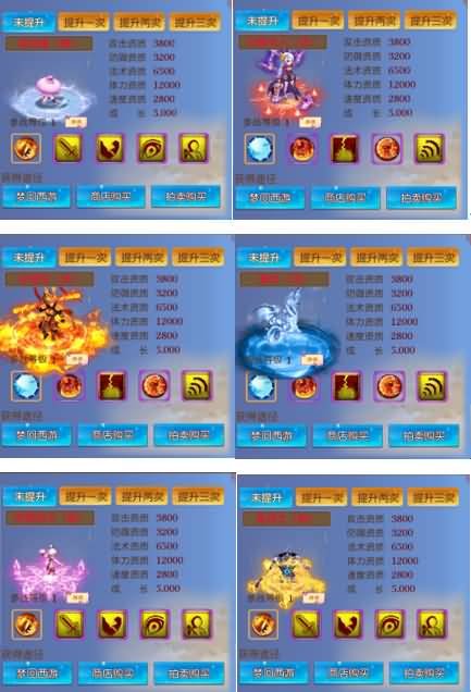 图片[15]-【梦幻西游】MT3换皮手游【独家梦回西游】+源码+全自动搭建服务端+安卓端+苹果端+GM后台+视频搭建教程-梦三年Ym