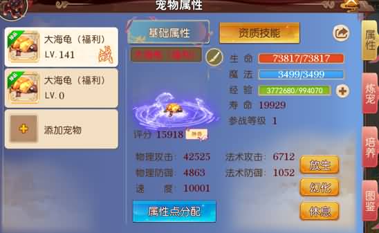 图片[2]-【梦幻西游】MT3换皮手游【独家梦回西游】+源码+全自动搭建服务端+安卓端+苹果端+GM后台+视频搭建教程-梦三年Ym