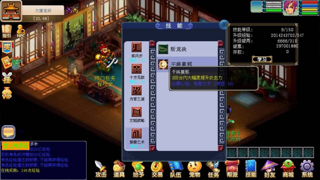 图片[12]-【梦幻西游】安卓PC数据互通【暗黑西游】古龙端+安卓客户端+PC客户端+视频搭建教程-梦三年Ym