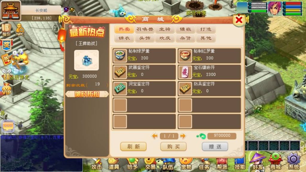【梦幻西游】安卓PC数据互通【暗黑西游】古龙端+安卓客户端+PC客户端+视频搭建教程-梦三年Ym
