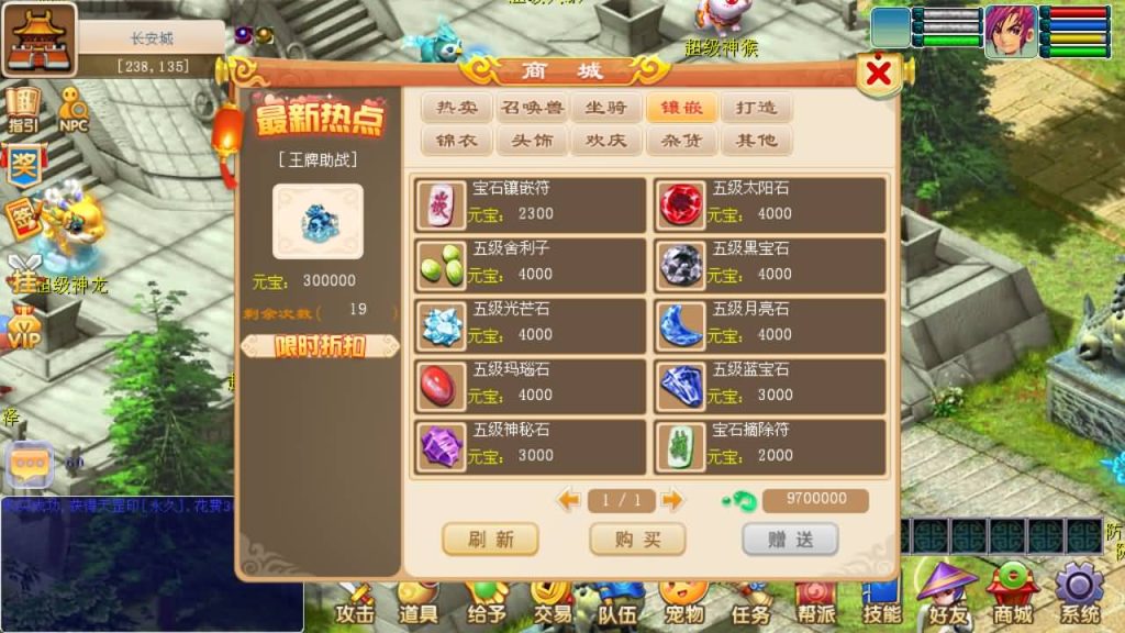 图片[2]-【梦幻西游】安卓PC数据互通【暗黑西游】古龙端+安卓客户端+PC客户端+视频搭建教程-梦三年Ym