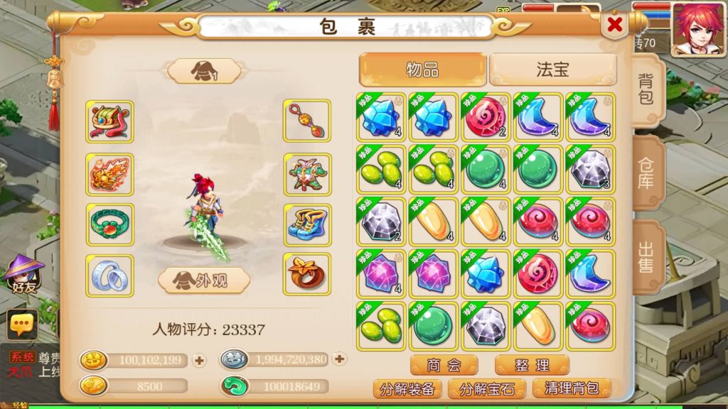 图片[13]-【梦幻西游】MT3换皮手游【云梦西游】+全自动搭建服务端+源码+安卓端+GM网页充值后台+视频搭建教程-梦三年Ym