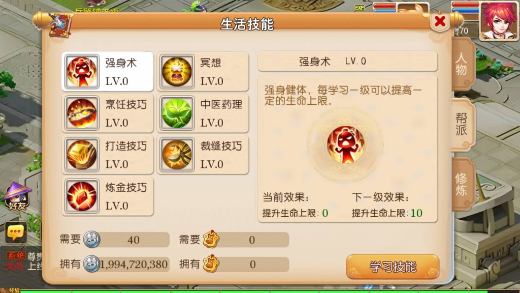 图片[15]-【梦幻西游】MT3换皮手游【云梦西游】+全自动搭建服务端+源码+安卓端+GM网页充值后台+视频搭建教程-梦三年Ym