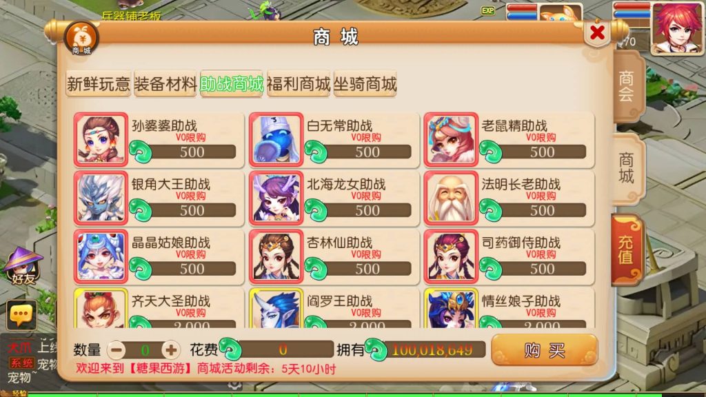 图片[3]-【梦幻西游】MT3换皮手游【云梦西游】+全自动搭建服务端+源码+安卓端+GM网页充值后台+视频搭建教程-梦三年Ym