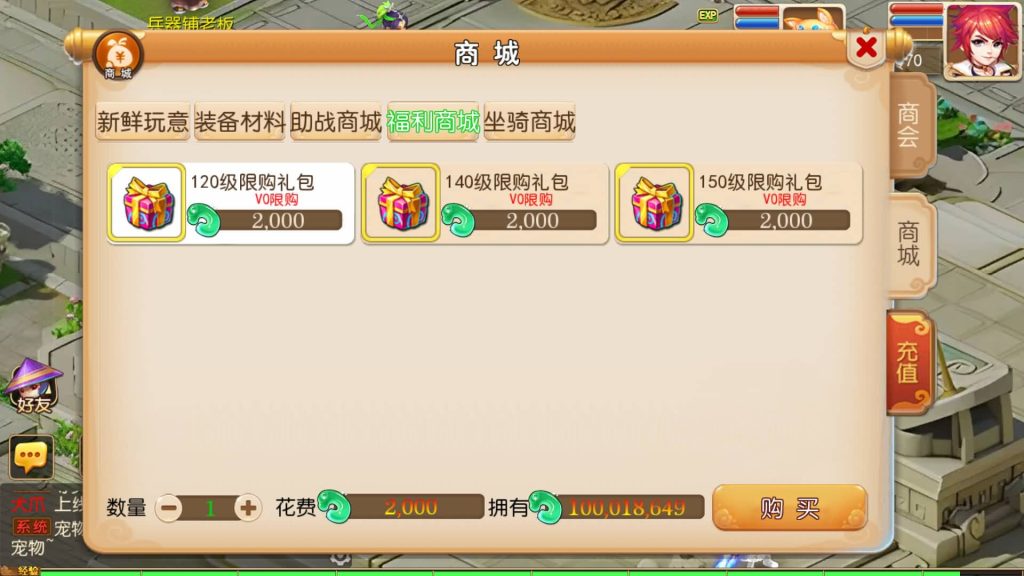 图片[4]-【梦幻西游】MT3换皮手游【云梦西游】+全自动搭建服务端+源码+安卓端+GM网页充值后台+视频搭建教程-梦三年Ym