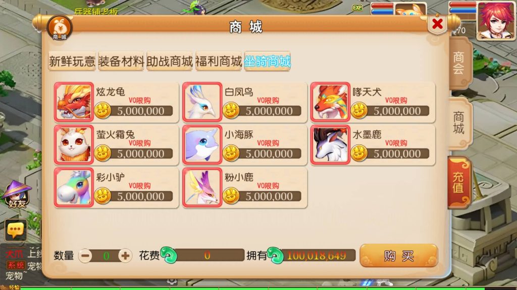 图片[5]-【梦幻西游】MT3换皮手游【云梦西游】+全自动搭建服务端+源码+安卓端+GM网页充值后台+视频搭建教程-梦三年Ym