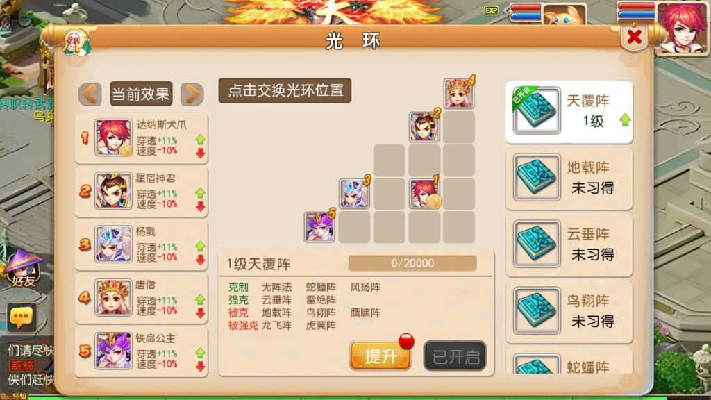 图片[7]-【梦幻西游】MT3换皮手游【云梦西游】+全自动搭建服务端+源码+安卓端+GM网页充值后台+视频搭建教程-梦三年Ym