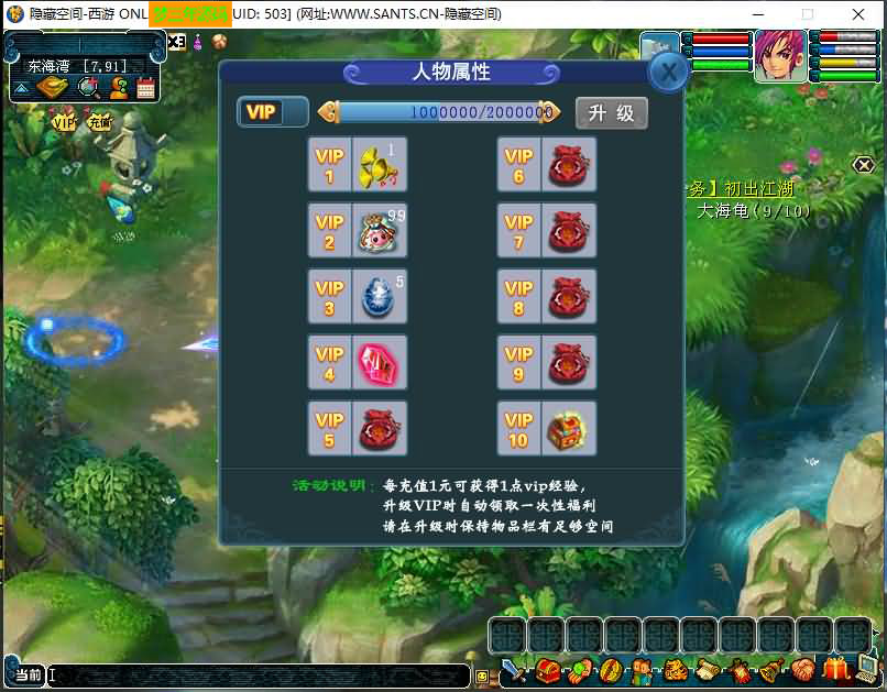 图片[7]-【完美西游】【梦幻西游】PC+安卓双端数据互通+GM工具+视频搭建教程-梦三年Ym