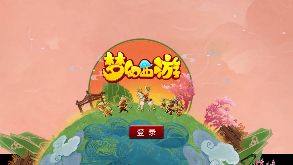 图片[7]-【梦幻西游】手游最新整理【大唐西行版本源码】可任意修改+全自动搭建服务端+MT3服务端+PC端+苹果端+安卓端+GM页面后台+视频架设教程-梦三年Ym