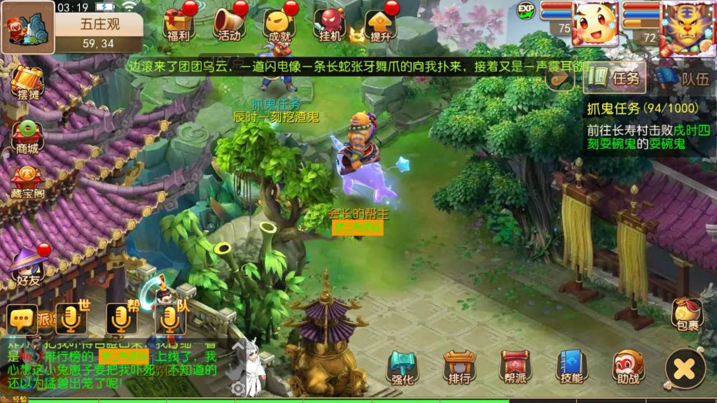 【梦幻西游】手游最新整理【大唐西行版本源码】可任意修改+全自动搭建服务端+MT3服务端+PC端+苹果端+安卓端+GM页面后台+视频架设教程-梦三年Ym