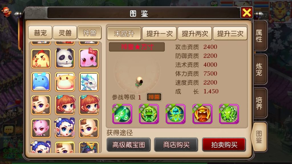 图片[2]-【梦幻西游】手游最新整理【大唐西行版本源码】可任意修改+全自动搭建服务端+MT3服务端+PC端+苹果端+安卓端+GM页面后台+视频架设教程-梦三年Ym