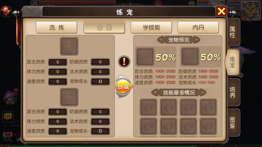 图片[6]-【梦幻西游】手游最新整理【大唐西行版本源码】可任意修改+全自动搭建服务端+MT3服务端+PC端+苹果端+安卓端+GM页面后台+视频架设教程-梦三年Ym