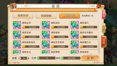 图片[13]-【梦幻西游】手游22年6月最新独家修复【红尘西游底端】精细修复商业版【MT3换皮】+源码+端完整全套+游戏内注册+安卓+IOS+PC端+代理后台+GM后台+玩家授权后台+视频搭建教程-梦三年Ym