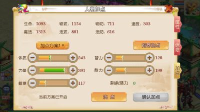 图片[8]-【梦幻西游】手游22年6月最新独家修复【红尘西游底端】精细修复商业版【MT3换皮】+源码+端完整全套+游戏内注册+安卓+IOS+PC端+代理后台+GM后台+玩家授权后台+视频搭建教程-梦三年Ym