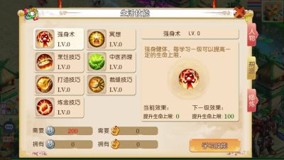 图片[16]-【梦幻西游】手游22年6月最新独家修复【红尘西游底端】精细修复商业版【MT3换皮】+源码+端完整全套+游戏内注册+安卓+IOS+PC端+代理后台+GM后台+玩家授权后台+视频搭建教程-梦三年Ym