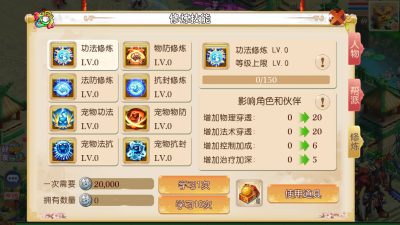 图片[9]-【梦幻西游】手游22年6月最新独家修复【红尘西游底端】精细修复商业版【MT3换皮】+源码+端完整全套+游戏内注册+安卓+IOS+PC端+代理后台+GM后台+玩家授权后台+视频搭建教程-梦三年Ym