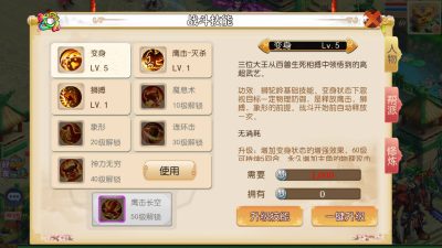 图片[17]-【梦幻西游】手游22年6月最新独家修复【红尘西游底端】精细修复商业版【MT3换皮】+源码+端完整全套+游戏内注册+安卓+IOS+PC端+代理后台+GM后台+玩家授权后台+视频搭建教程-梦三年Ym