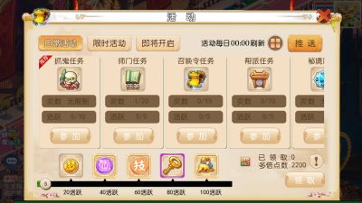 图片[22]-【梦幻西游】手游22年6月最新独家修复【红尘西游底端】精细修复商业版【MT3换皮】+源码+端完整全套+游戏内注册+安卓+IOS+PC端+代理后台+GM后台+玩家授权后台+视频搭建教程-梦三年Ym