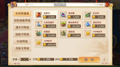 图片[25]-【梦幻西游】手游22年6月最新独家修复【红尘西游底端】精细修复商业版【MT3换皮】+源码+端完整全套+游戏内注册+安卓+IOS+PC端+代理后台+GM后台+玩家授权后台+视频搭建教程-梦三年Ym