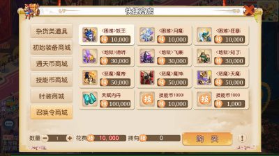 图片[7]-【梦幻西游】手游22年6月最新独家修复【红尘西游底端】精细修复商业版【MT3换皮】+源码+端完整全套+游戏内注册+安卓+IOS+PC端+代理后台+GM后台+玩家授权后台+视频搭建教程-梦三年Ym