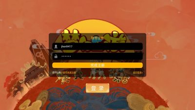 图片[5]-【梦幻西游】手游22年6月最新独家修复【红尘西游底端】精细修复商业版【MT3换皮】+源码+端完整全套+游戏内注册+安卓+IOS+PC端+代理后台+GM后台+玩家授权后台+视频搭建教程-梦三年Ym