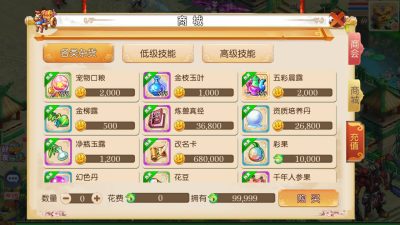 图片[6]-【梦幻西游】手游22年6月最新独家修复【红尘西游底端】精细修复商业版【MT3换皮】+源码+端完整全套+游戏内注册+安卓+IOS+PC端+代理后台+GM后台+玩家授权后台+视频搭建教程-梦三年Ym
