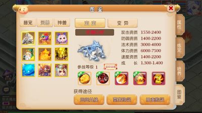 图片[14]-【梦幻西游】MT3手游【九黎西游商用】+经脉+法宝+助战+源码+全自动搭建服务端+服务端+PC模拟器+安卓端+苹果端+GM管理后台+视频搭建教程-梦三年Ym