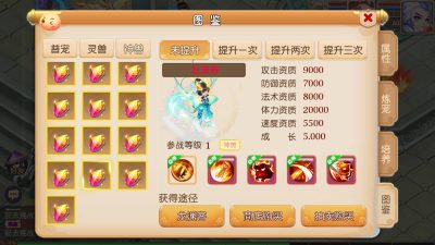 图片[16]-【梦幻西游】MT3手游【九黎西游商用】+经脉+法宝+助战+源码+全自动搭建服务端+服务端+PC模拟器+安卓端+苹果端+GM管理后台+视频搭建教程-梦三年Ym