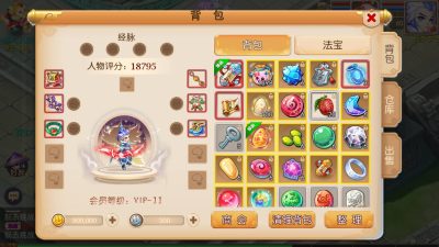 图片[17]-【梦幻西游】MT3手游【九黎西游商用】+经脉+法宝+助战+源码+全自动搭建服务端+服务端+PC模拟器+安卓端+苹果端+GM管理后台+视频搭建教程-梦三年Ym