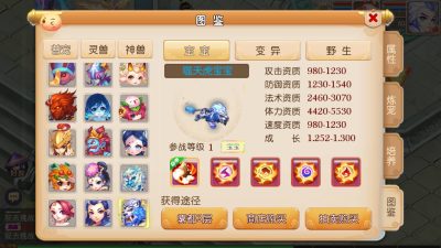 图片[18]-【梦幻西游】MT3手游【九黎西游商用】+经脉+法宝+助战+源码+全自动搭建服务端+服务端+PC模拟器+安卓端+苹果端+GM管理后台+视频搭建教程-梦三年Ym