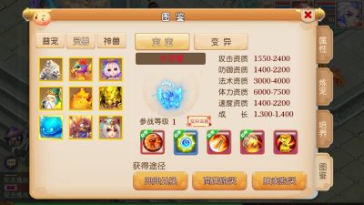 【梦幻西游】MT3手游【九黎西游商用】+经脉+法宝+助战+源码+全自动搭建服务端+服务端+PC模拟器+安卓端+苹果端+GM管理后台+视频搭建教程-梦三年Ym