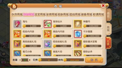 图片[9]-【梦幻西游】MT3手游【九黎西游商用】+经脉+法宝+助战+源码+全自动搭建服务端+服务端+PC模拟器+安卓端+苹果端+GM管理后台+视频搭建教程-梦三年Ym