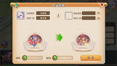 图片[10]-【梦幻西游】MT3手游【九黎西游商用】+经脉+法宝+助战+源码+全自动搭建服务端+服务端+PC模拟器+安卓端+苹果端+GM管理后台+视频搭建教程-梦三年Ym