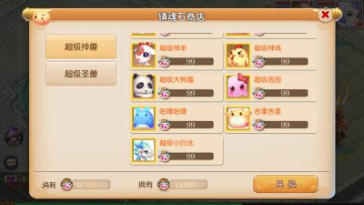 图片[6]-【梦幻西游】MT3手游【九黎西游商用】+经脉+法宝+助战+源码+全自动搭建服务端+服务端+PC模拟器+安卓端+苹果端+GM管理后台+视频搭建教程-梦三年Ym