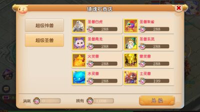 图片[11]-【梦幻西游】MT3手游【九黎西游商用】+经脉+法宝+助战+源码+全自动搭建服务端+服务端+PC模拟器+安卓端+苹果端+GM管理后台+视频搭建教程-梦三年Ym